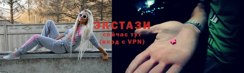 купить наркотики сайты  darknet формула  Ecstasy 99%  Аргун 