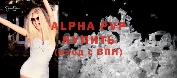 ALPHA PVP Алексин